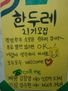 경영학부 활동_134