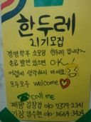 경영학부_소모임_한두레_09
